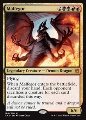 Malfegor