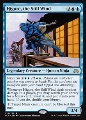 Higure, the Still Wind
