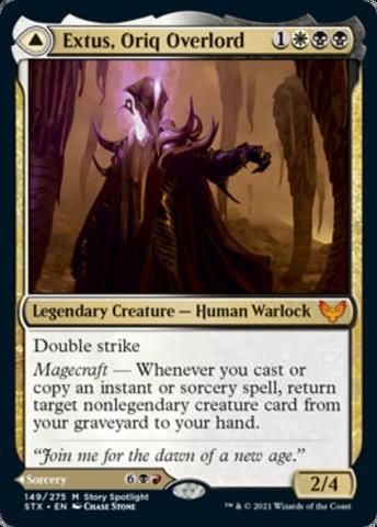 /prodotti/mtg/stx/149.jpg