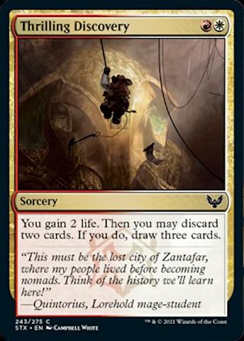 /prodotti/mtg/stx/243.jpg