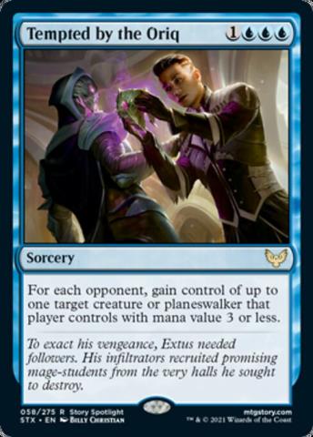 /prodotti/mtg/stx/58.jpg