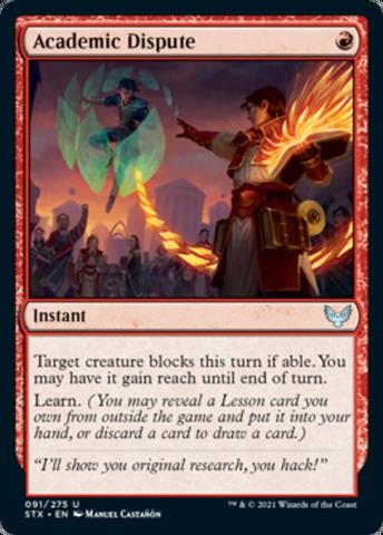 /prodotti/mtg/stx/91.jpg