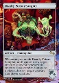 Deadly Poison Sampler