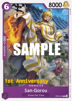 /prodotti/one_piece/65.jpeg