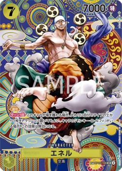 /prodotti/one_piece/733440.jpg