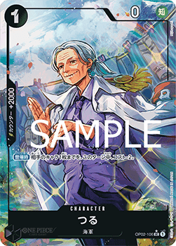 /prodotti/one_piece/781032.png