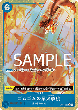 /prodotti/one_piece/781080.png