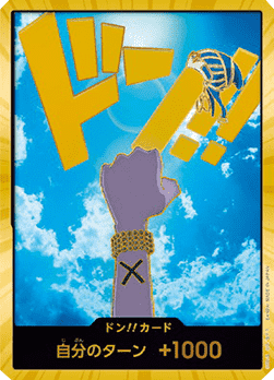 /prodotti/one_piece/781264.png