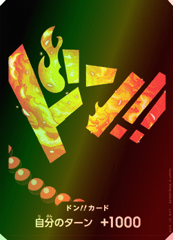 /prodotti/one_piece/782180.png