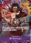 Mr.5(Gem) (OP04-072) (V.2)