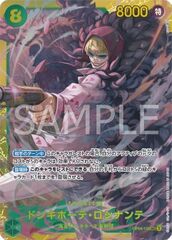 Donquixote Rosinante (OP04-119) (V.1)