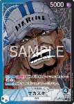 Sakazuki (OP05-041) (V.2)