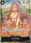 Rebecca (OP05-091) (V.2)