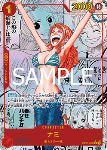 Nami (OP01-016)