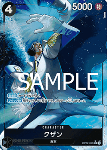 Kuzan (OP02-096)