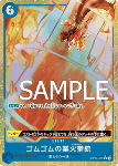 Gum-Gum Red Roc (OP04-056) (V.3)