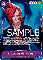 Vinsmoke Ichiji (OP06-060) (V.2)