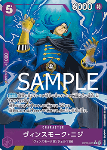 Vinsmoke Niji (OP06-065) (V.2)