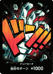 Don!! (PRB Kid) (V.1)