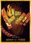 Don!! (PRB Ace) (V.3)