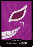 Don!! (PRB Doflamingo) (V.1)