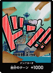 Don!! (PRB Iceburg) (V.1)