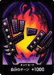 Don!! (PRB King) (V.1)
