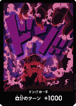 Don!! (PRB Magellan) (V.1)