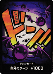 Don!! (PRB Moria) (V.1)