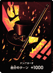 Don!! (PRB Sabo) (V.1)