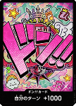 Don!! (PRB Uta) (V.1)