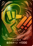 Don!! (PRB Crocodile) (V.2)
