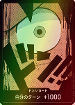 Don!! (PRB Luffy) (V.2)