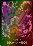 Don!! (PRB Magellan) (V.2)