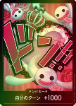 Don!! (PRB Perona) (V.2)