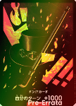 Don!! (PRB Sabo) (V.2)