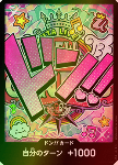 Don!! (PRB Uta) (V.2)