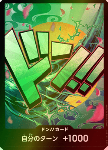 Don!! (PRB Yamato) (V.2)