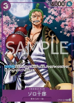 Zoro-Juurou (OP05-067)