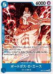 Portgas.D.Ace (OP07-053) (V.1)