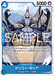 Gecko Moria (ST03-004) (V.1)
