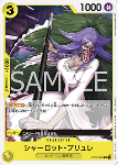 Charlotte Brulee (ST07-007) (V.1)