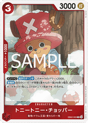 Tony Tony.Chopper (EB02-003) (V.1)