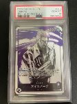 Iceburg (OP03-058 V.2) PSA 10