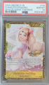 Charlotte Pudding OP03-112 PSA 10
