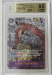 Eustass Captain Kid PRB01 (OP05-074) BGS 9.5