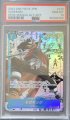 Sogeking Manga OP03-122 PSA 10