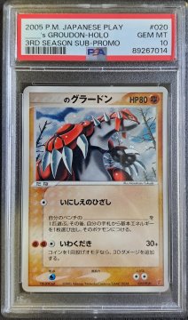 /prodotti/pokemon/abo/WhatsApp_Image_2025-04-11_at_12.42.53.jpeg