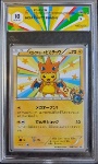 Mega Tokyo's Pikachu GRAAD 10