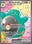 Bellibolt ex di Kissara